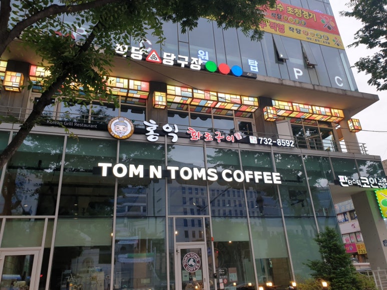 화로갈비소 이미지