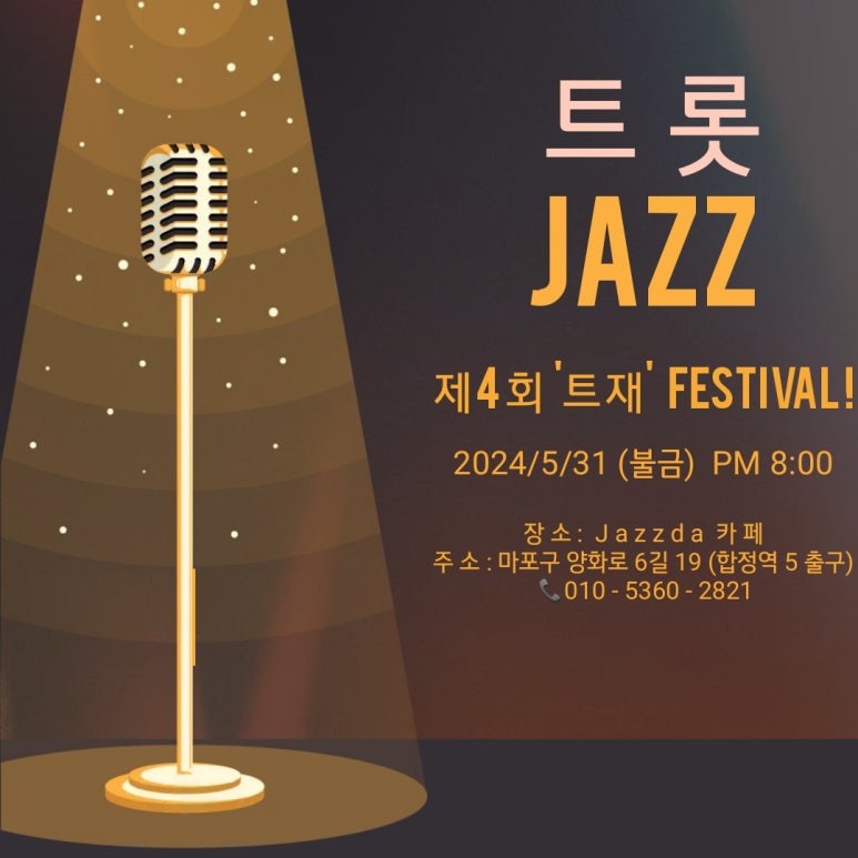 임vocal 이미지