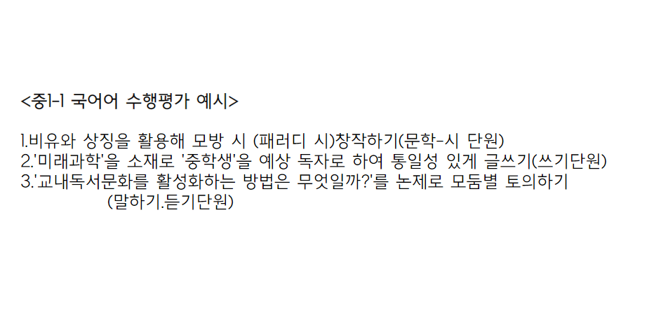 모라중학교 이미지