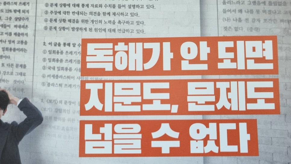 모라중학교 이미지