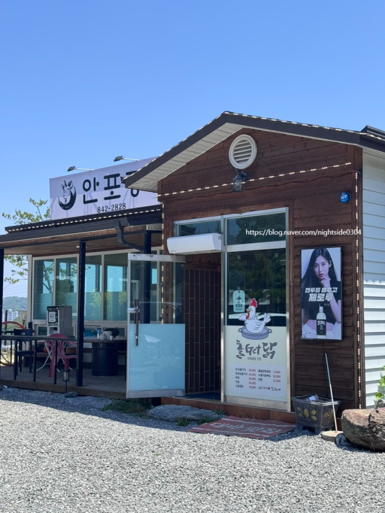 안포정 이미지