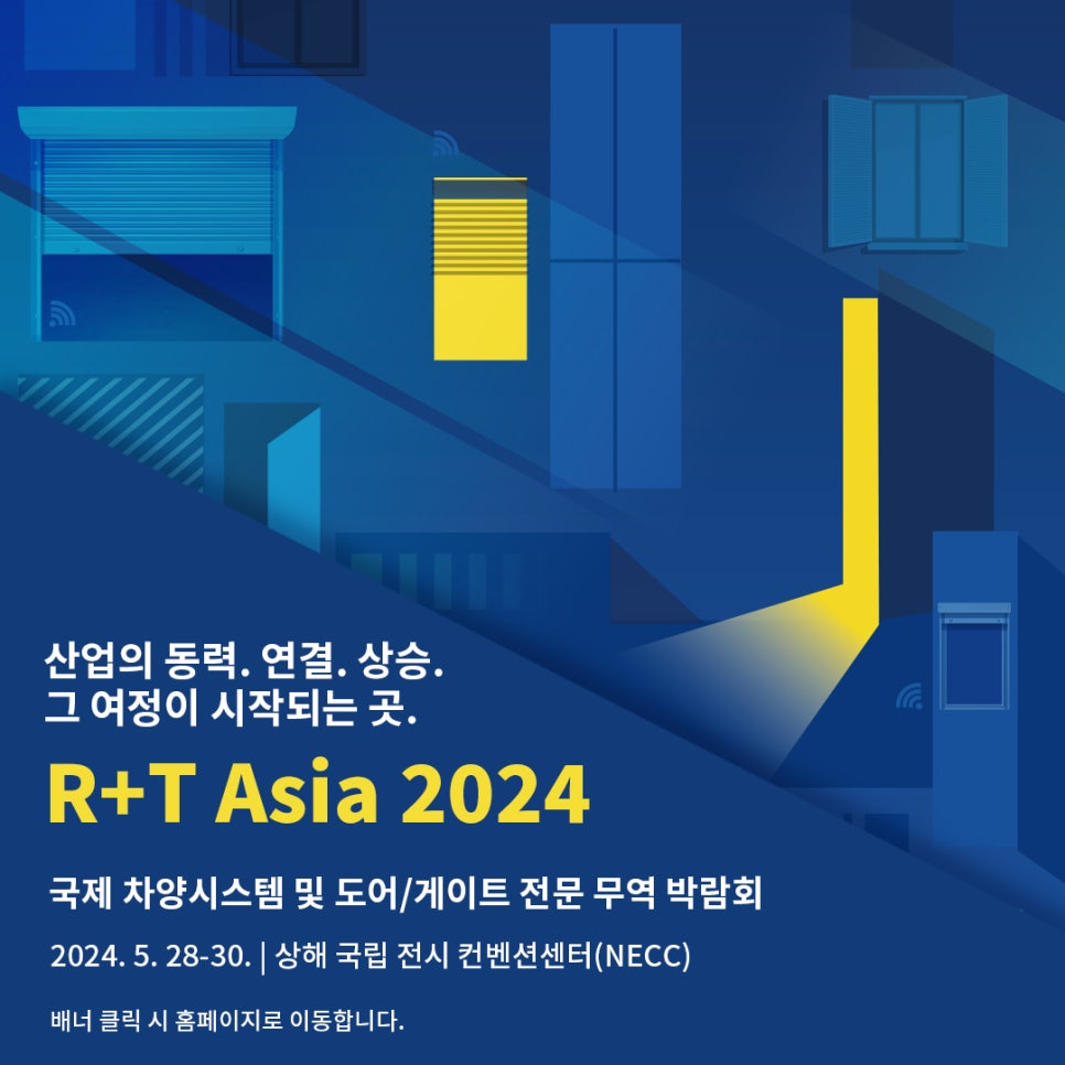 강구조엔지니어링 이미지