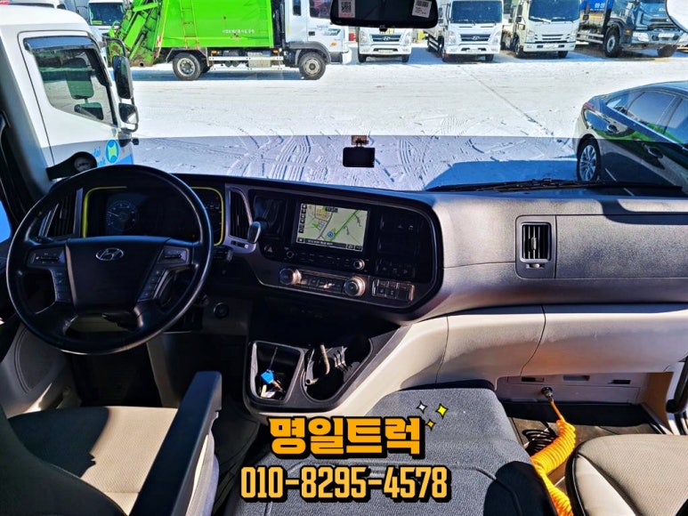명일공업사 이미지