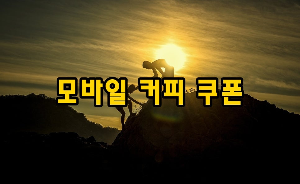 케이마트 할인매장 이미지