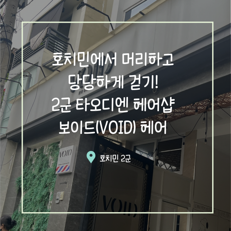 디엔헤어 이미지