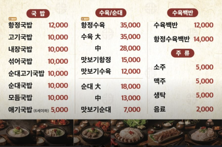 수변집 이미지