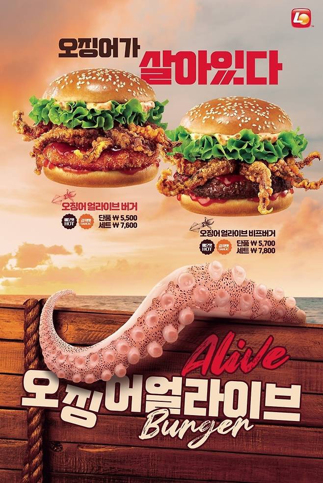 버거의신 이미지