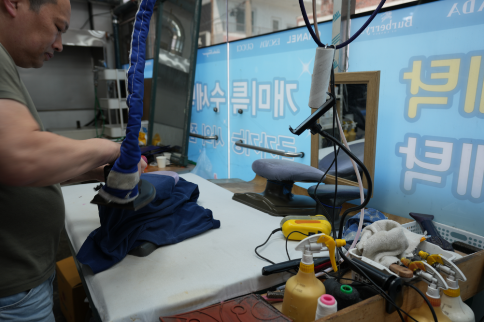 개미세탁 이미지