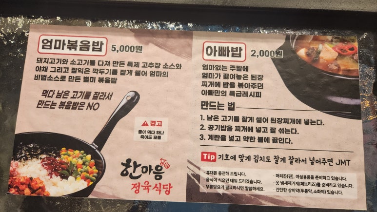 대전한마음이벤트 이미지