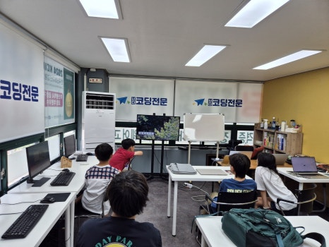 난다코딩전문학원 이미지