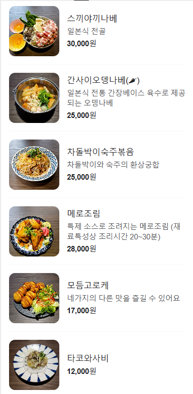 쓰미마셍 이미지