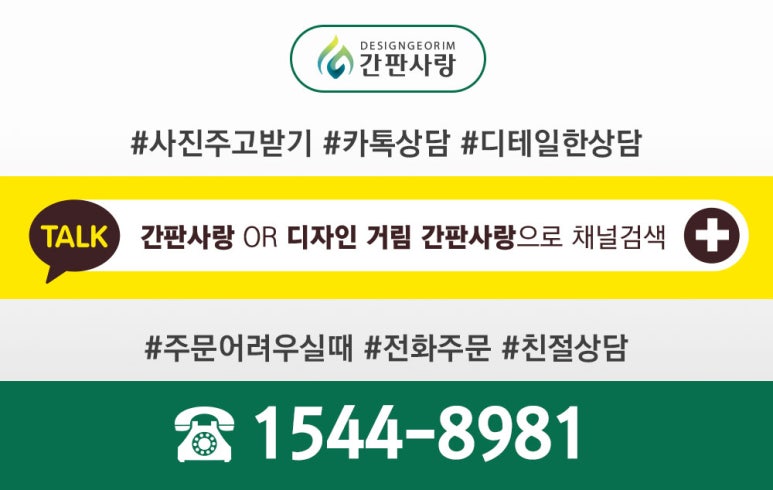 스위트앤아이스 이미지