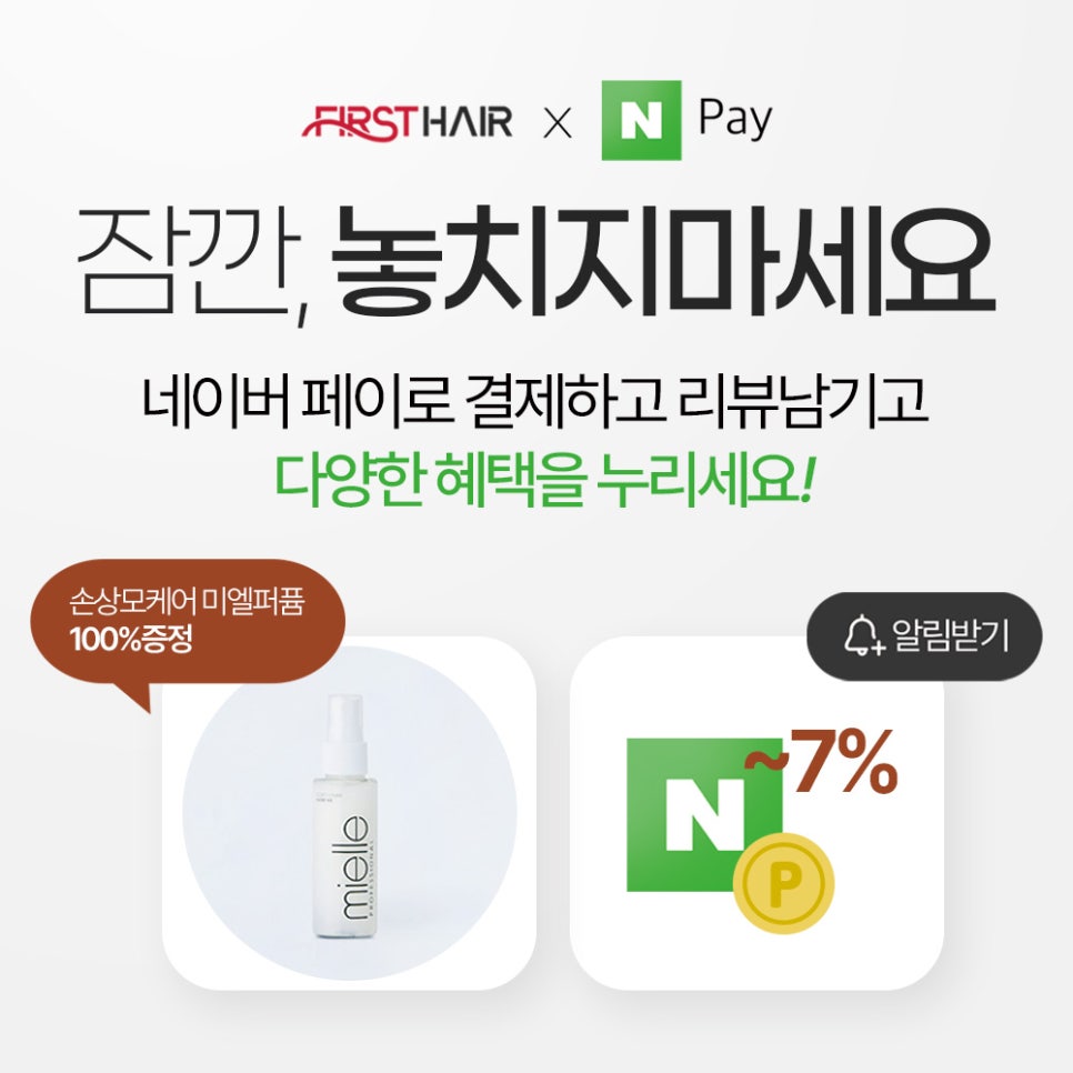 이쁘다헤어 이미지