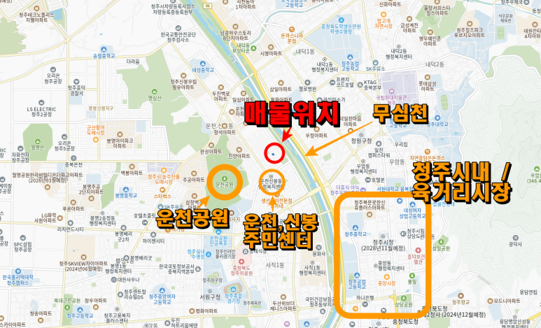 무심천 마트 이미지