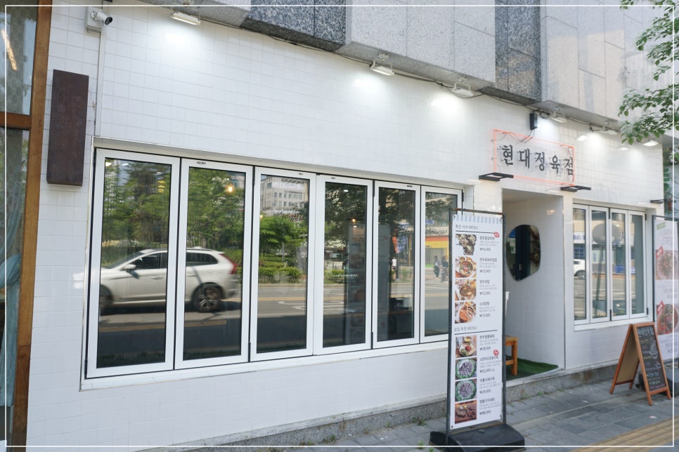 맛있는정육점 이미지