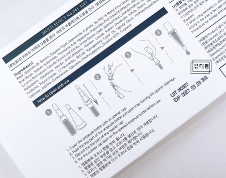 더록시코스메틱 이미지