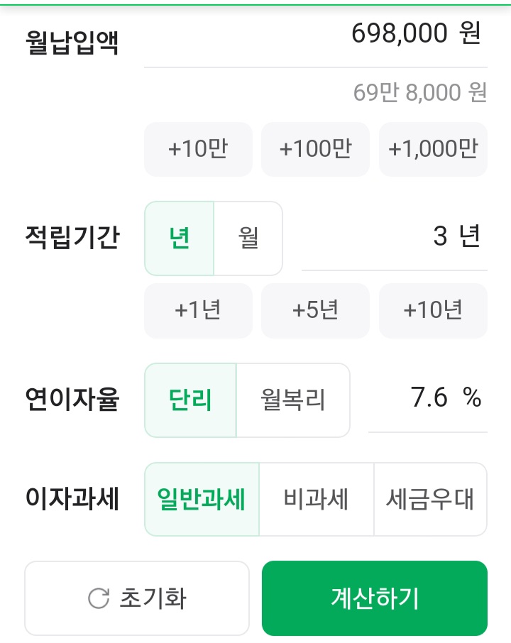 강릉원예농업협동조합 이미지