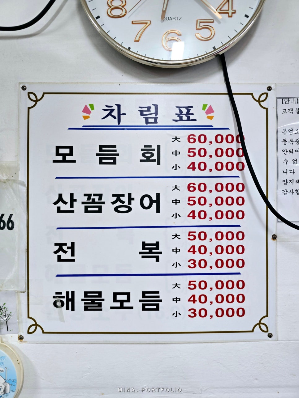 자갈치해물산곰장어 이미지