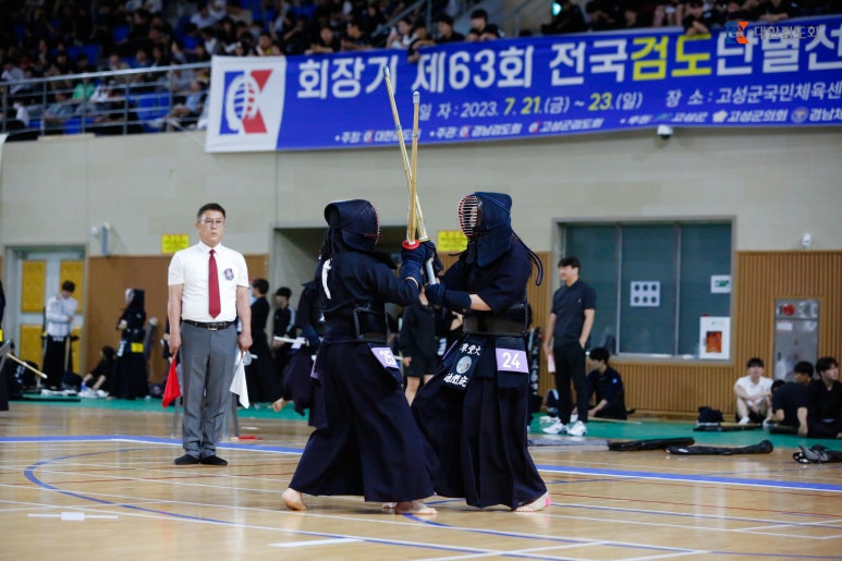 대한제2체육관 이미지