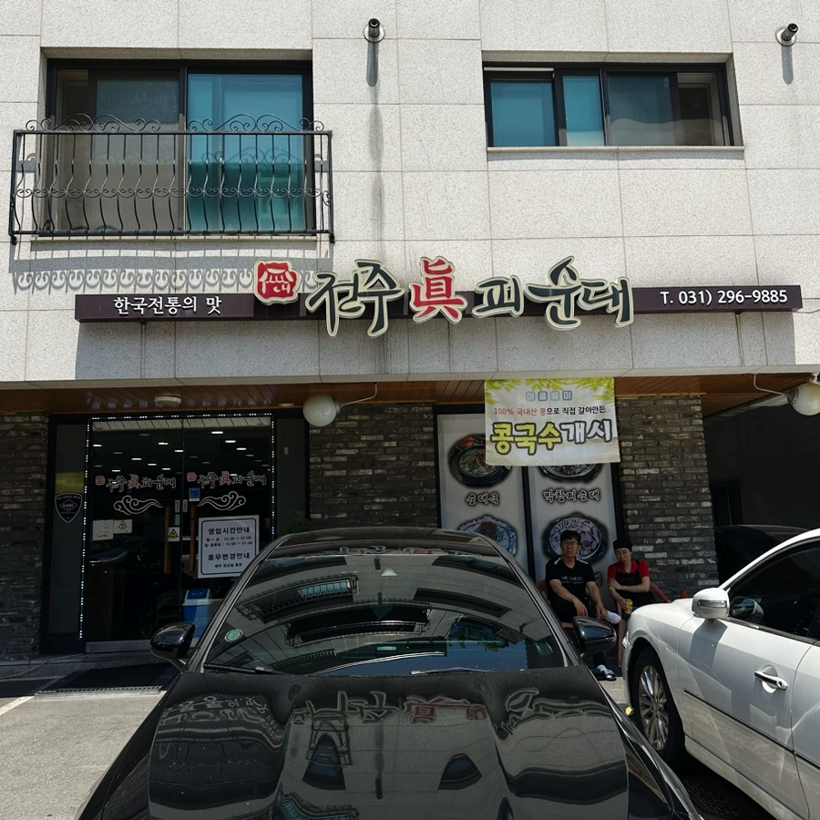 칠보화원 이미지
