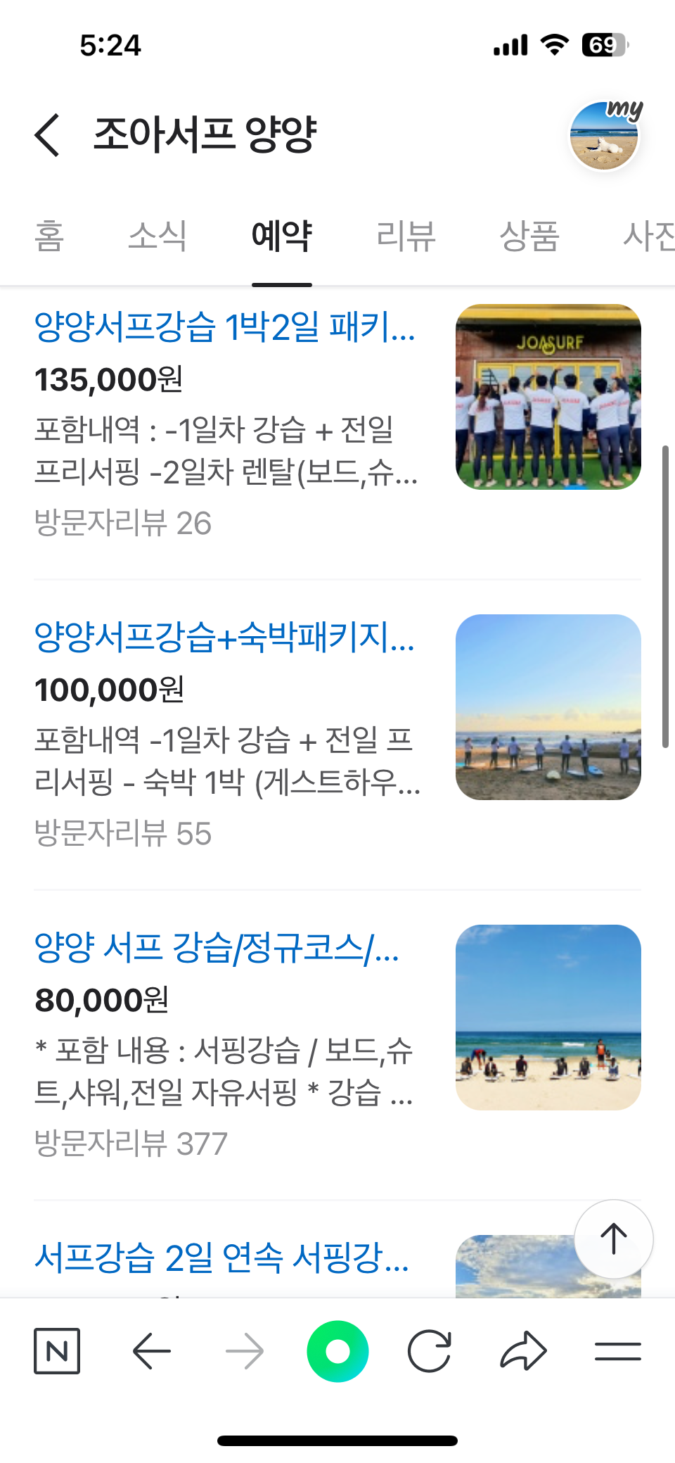 조아서프 이미지