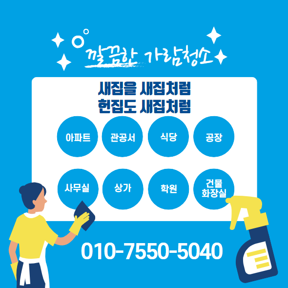 봉동식품 이미지