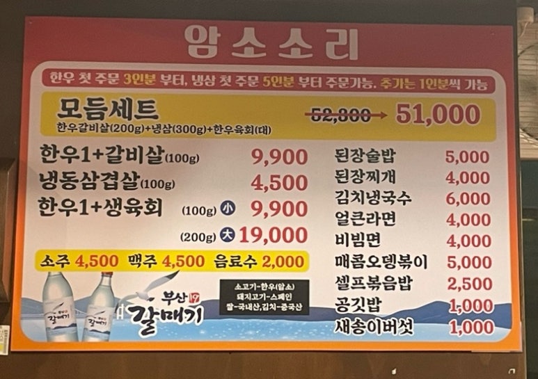 부산냉동 이미지