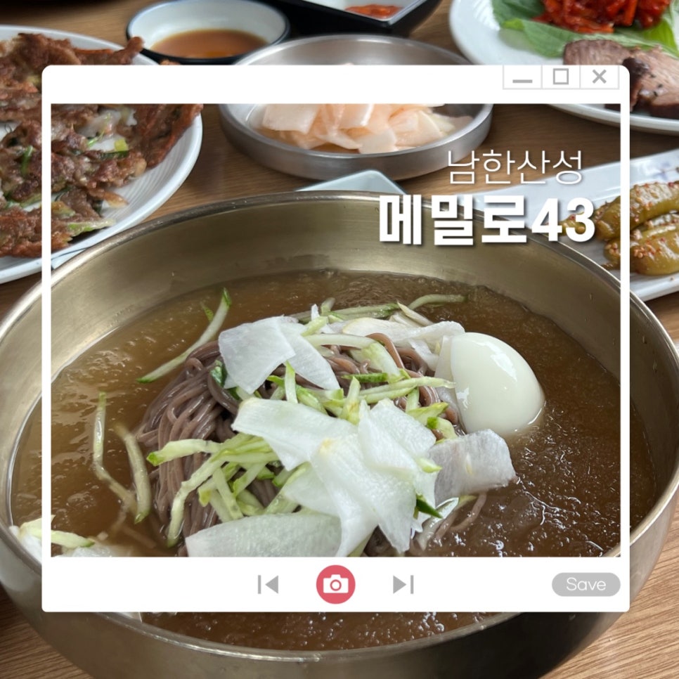 메밀로43 이미지