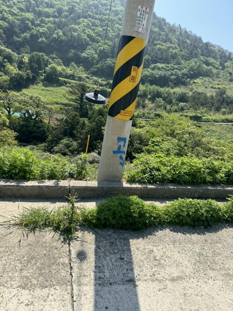 내리막길 심함 이미지