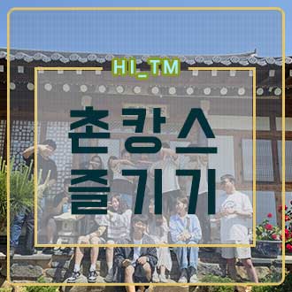 학림재 이미지