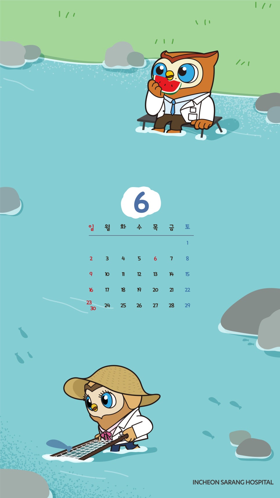 컴퓨터종합병원 이미지
