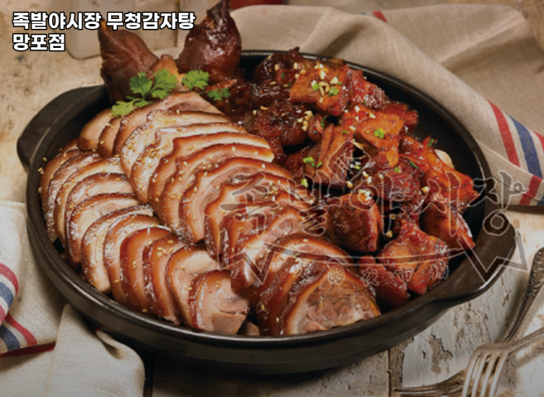 족발야시장 무청감자탕 망포점 사진 3