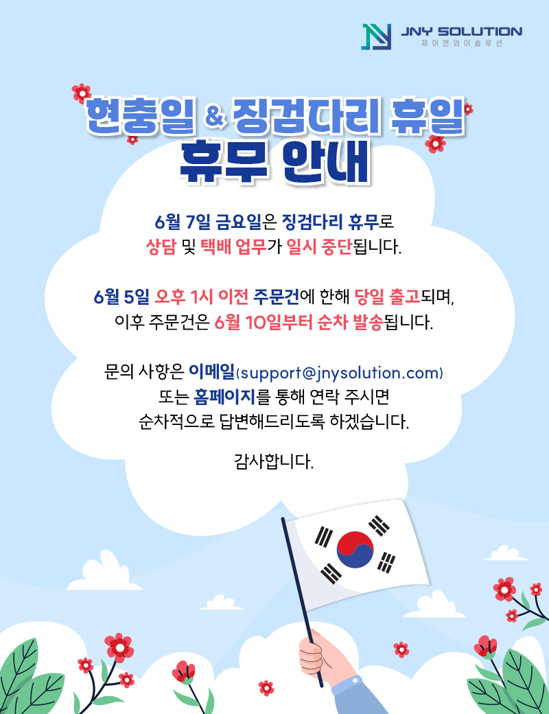 제이앤와이 이미지