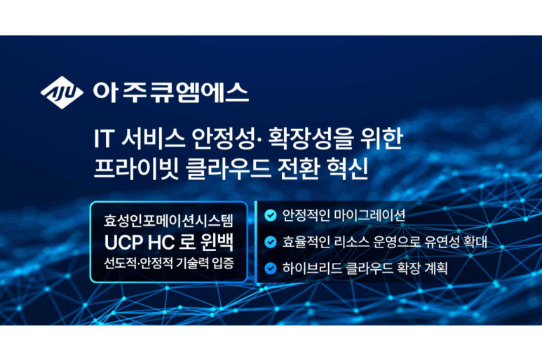 큐엠에스 이미지