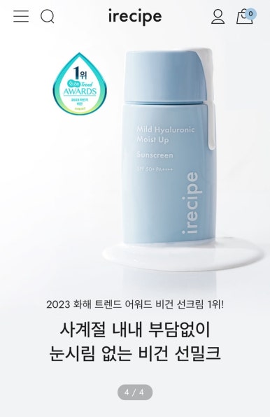 선진라이트 이미지
