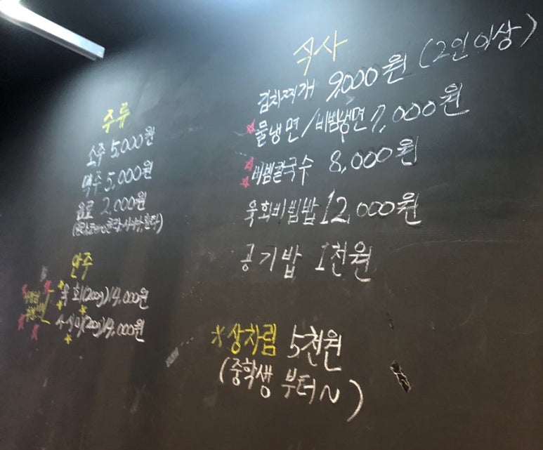 청년정육 이미지