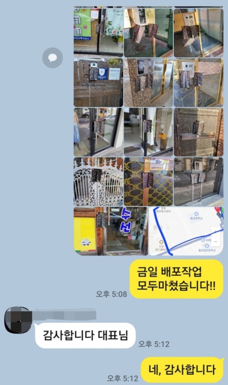 현준기획 이미지