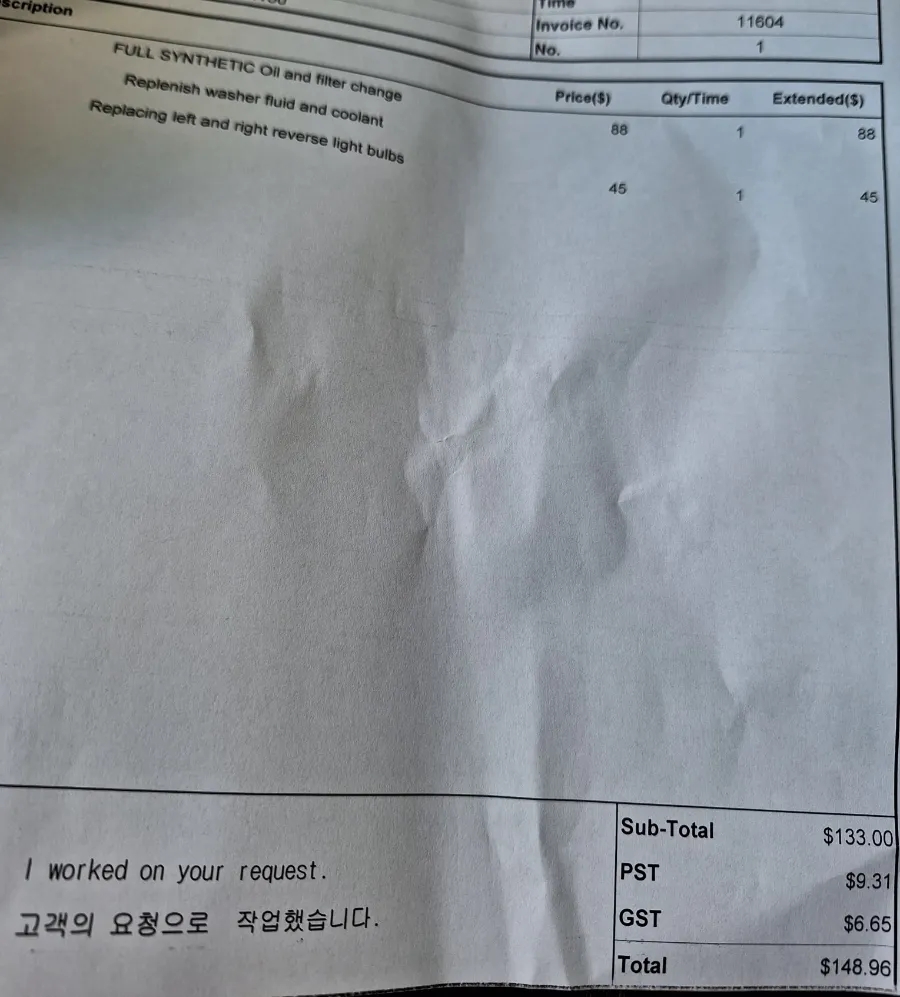 스마일자동차정비 이미지