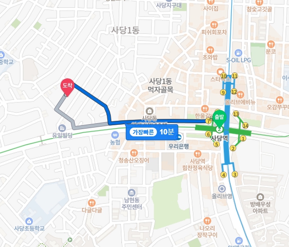 소망채 이미지