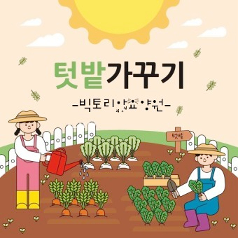 (주)햇빛나들이 이미지