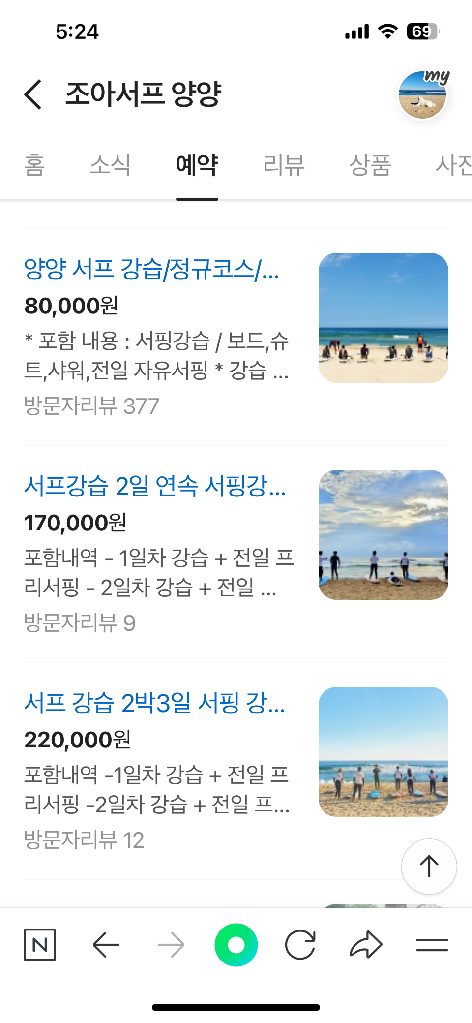 조아서프 이미지