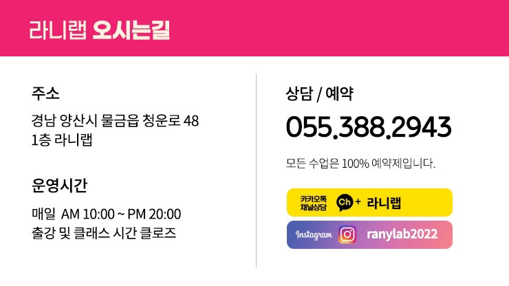 라니톡톡 이미지