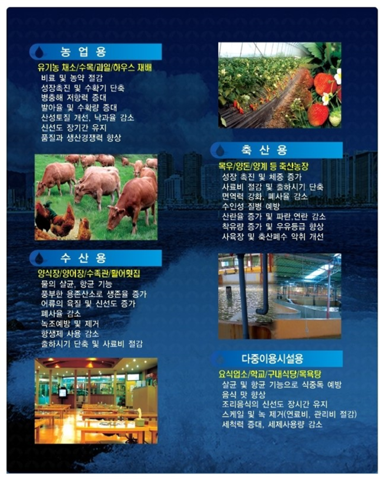 엘림축산 이미지