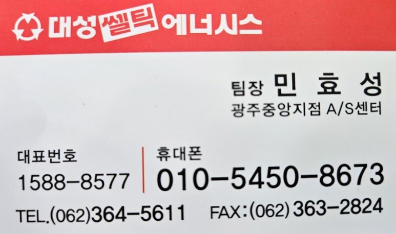 녹색할인매장 이미지