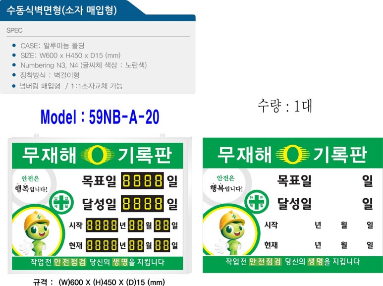 한신전자 이미지