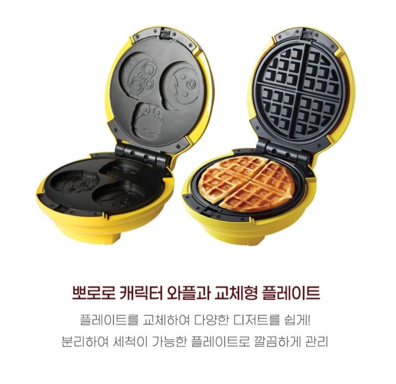 레꼴뜨 이미지