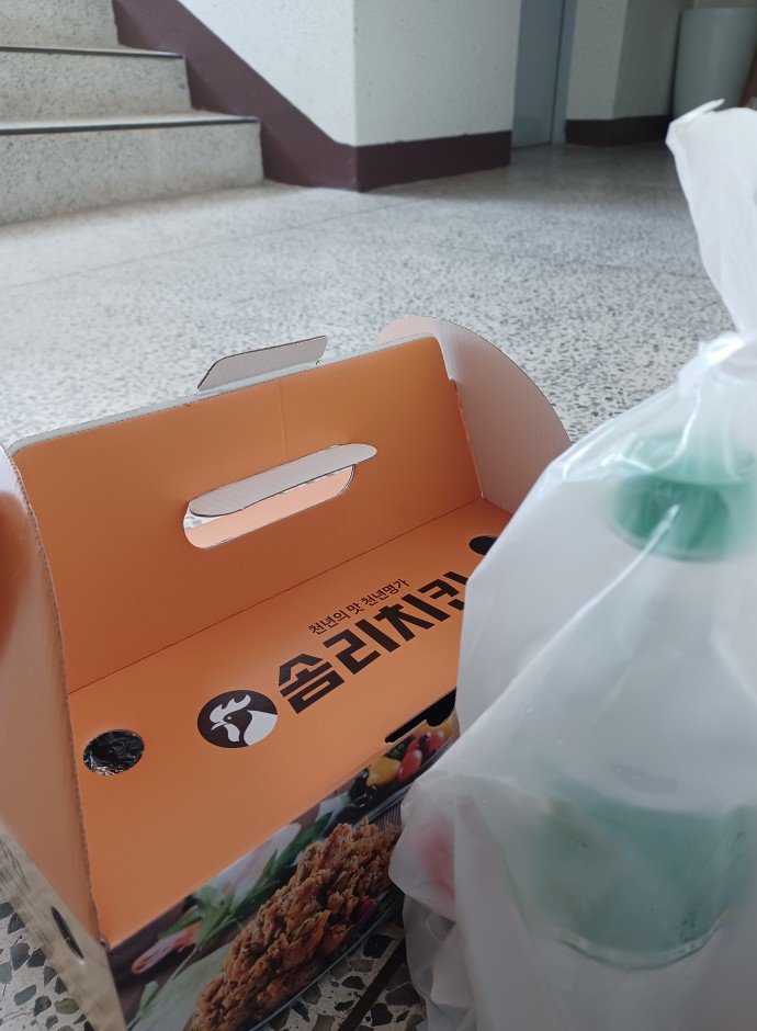 겸손왕치킨 이미지