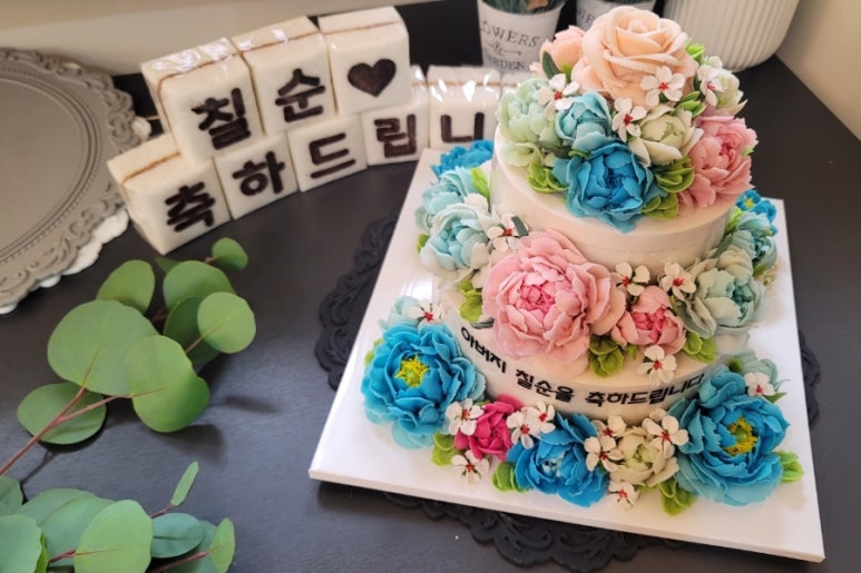 사랑꽃떡 이미지