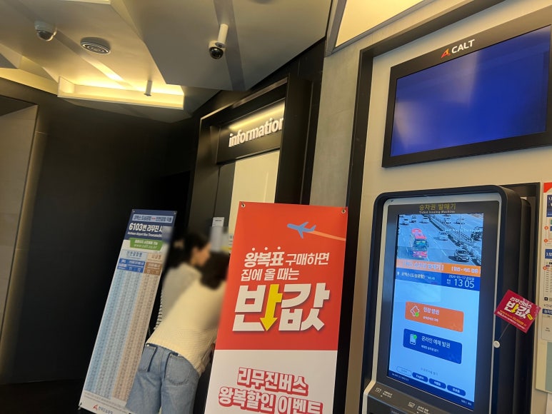 할리스도심2 이미지