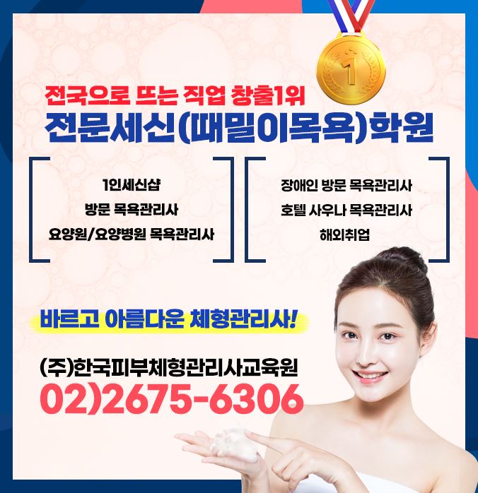 하와이체형관리 이미지